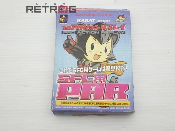 Amazon.co.jp: PRO ACTION REPLAY SFC用 プロアクションリプレイ