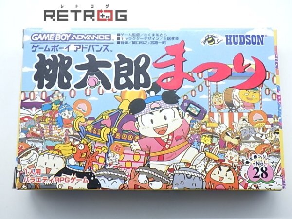 Amazon.co.jp: 管理番号P1980 ゲーム販促ポスター ゲームボーイ