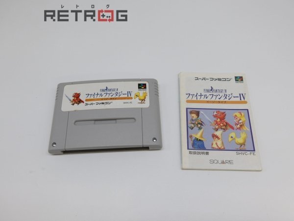 Yahoo!オークション -「ファイナルファンタジーiv イージー