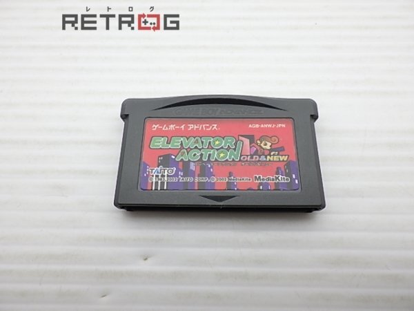 Yahoo!オークション -「gba エレベーターアクション Yahoo!オークション -「gba エレベーターアクション