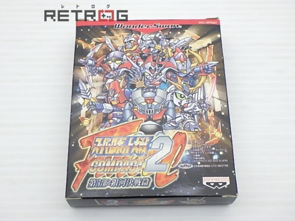 Amazon.co.jp: スーパーロボット大戦COMPACT2第3部 銀河決戦篇