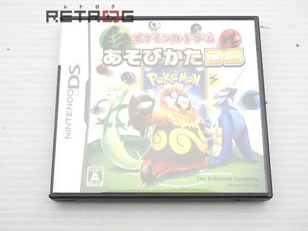 Yahoo!オークション -「ポケモンカードゲーム あそびかたds」の Yahoo!オークション -「ポケモンカードゲーム あそびかたds」の