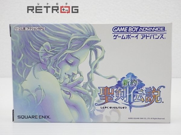 Yahoo!オークション -「新約聖剣伝説」(ゲームボーイアドバンス Yahoo!オークション -「新約聖剣伝説」(ゲームボーイアドバンス