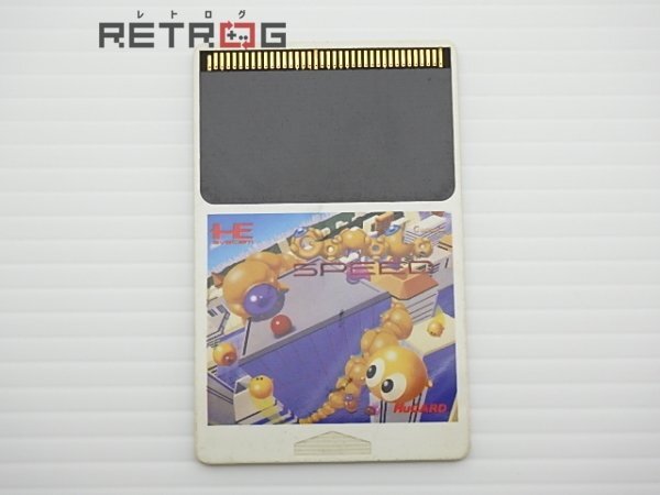 Yahoo!オークション -「ゴモラスピード」(PCエンジン) (NEC)の Yahoo!オークション -「ゴモラスピード」(PCエンジン) (NEC)の