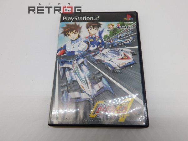 Amazon.co.jp: PS2）新世紀GPXサイバーフォーミュラ Road To The