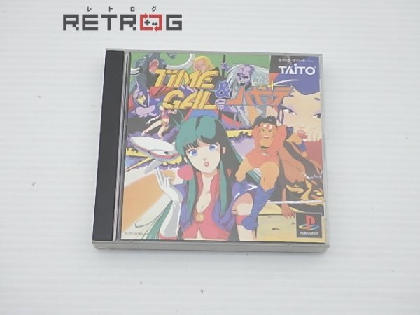 Yahoo!オークション -「タイムギャル」(ゲーム) の落札相場 Yahoo!オークション -「タイムギャル」(ゲーム) の落札相場