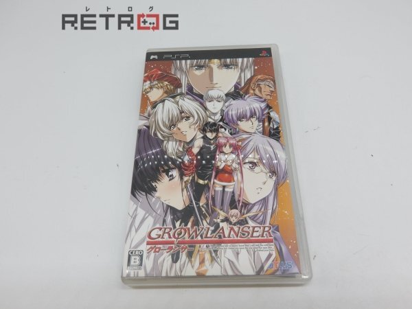 2025年最新】グローランサー pspの人気アイテム - メルカリ