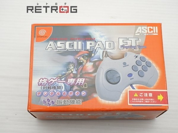 Yahoo!オークション -「アスキーパッドft」の落札相場・落札価格 Yahoo!オークション -「アスキーパッドft」の落札相場・落札価格