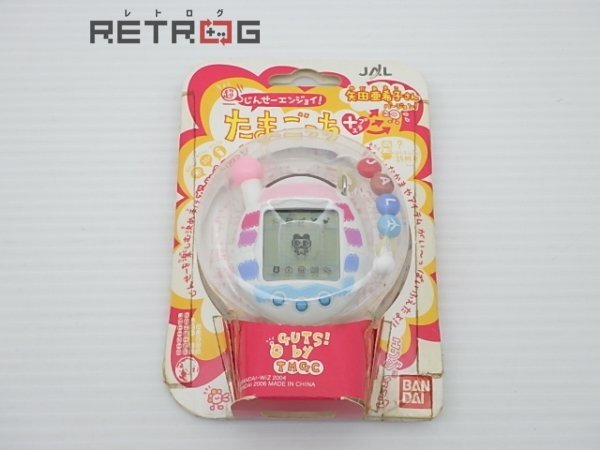 非売品】JAL 超じんせーエンジョイ！ たまごっちプラス ＆ エン