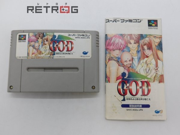 Yahoo!オークション -「g.o.d」(スーパーファミコン) (テレビ Yahoo!オークション -「g.o.d」(スーパーファミコン) (テレビ