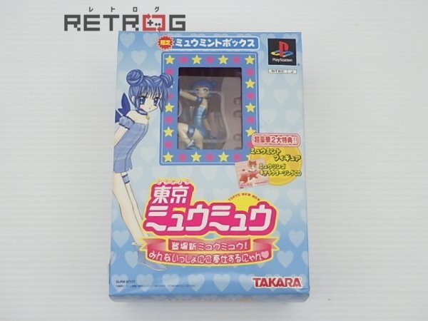 Amazon.co.jp: 東京ミュウミュウ 限定版(ミュウミントボックス