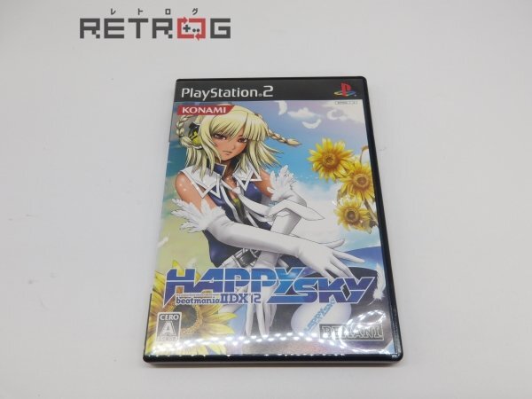 Yahoo!オークション -「beatmania happy sky」の落札相場・落札価格