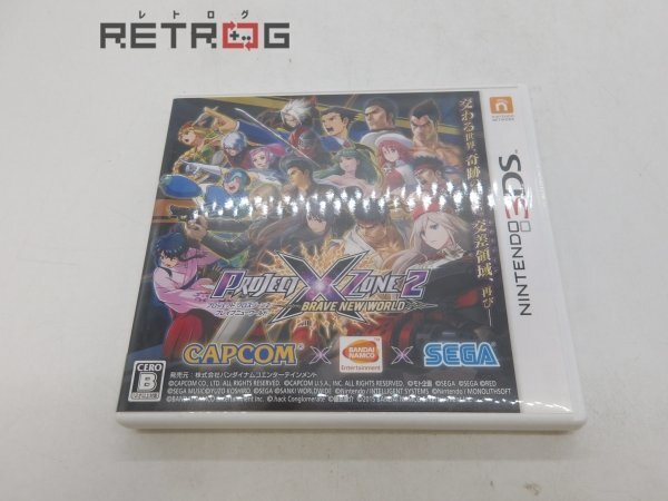 Yahoo!オークション -「project x zone 2」の落札相場・落札価格 Yahoo!オークション -「project x zone 2」の落札相場・落札価格