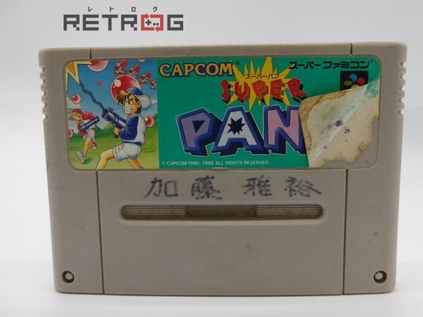Yahoo!オークション -「super pang」(スーパーファミコン Yahoo!オークション -「super pang」(スーパーファミコン
