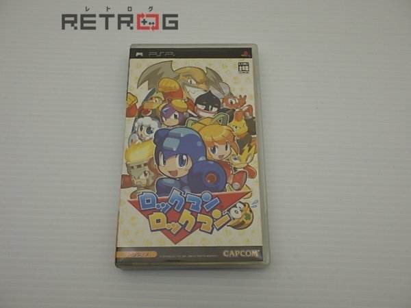 Yahoo!オークション -「ロックマンロックマン psp」(アクション Yahoo!オークション -「ロックマンロックマン psp」(アクション