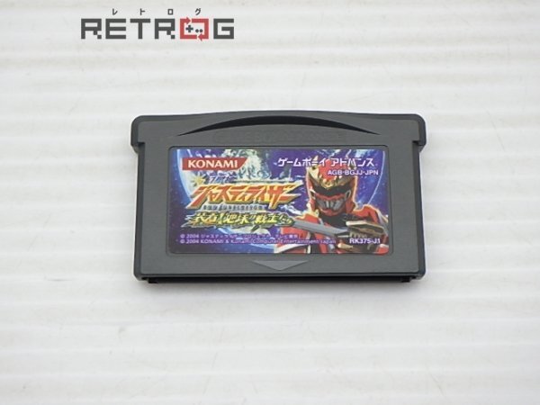 Yahoo!オークション -「幻星神ジャスティライザー」(タイトル Yahoo!オークション -「幻星神ジャスティライザー」(タイトル