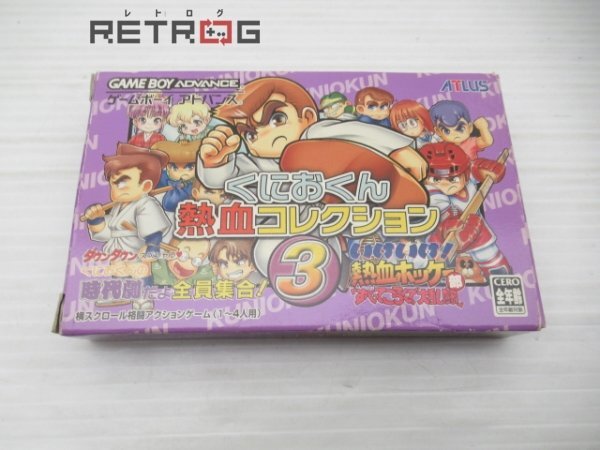 Yahoo!オークション -「くにおくん gba」の落札相場・落札価格 Yahoo!オークション -「くにおくん gba」の落札相場・落札価格