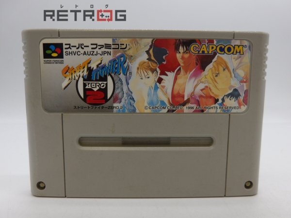 Amazon.co.jp: SFC／ストリートファイターZERO2【ソフトのみ