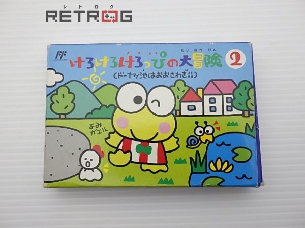 Yahoo!オークション -「けろけろけろっぴ」(ゲーム) の落札相場 Yahoo!オークション -「けろけろけろっぴ」(ゲーム) の落札相場