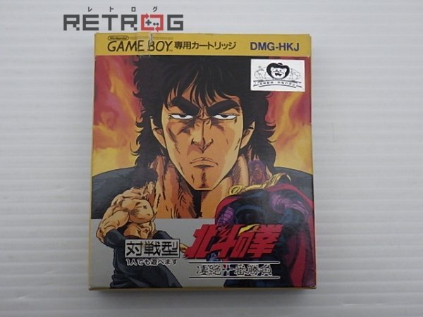 Yahoo!オークション -「北斗の拳」(ゲームボーイ) (テレビゲーム Yahoo!オークション -「北斗の拳」(ゲームボーイ) (テレビゲーム