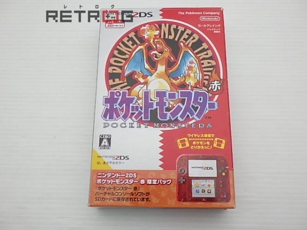 Amazon.com: Nintendo 2DS Pokemon Red Edition : Video Games