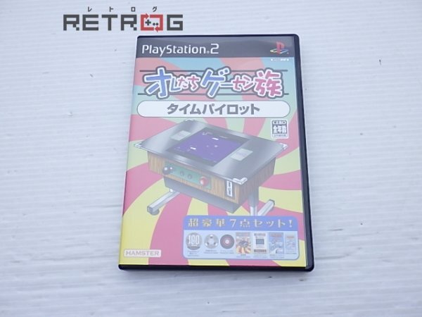 Yahoo!オークション -「オレたちゲーセン族」の落札相場・落札価格 Yahoo!オークション -「オレたちゲーセン族」の落札相場・落札価格
