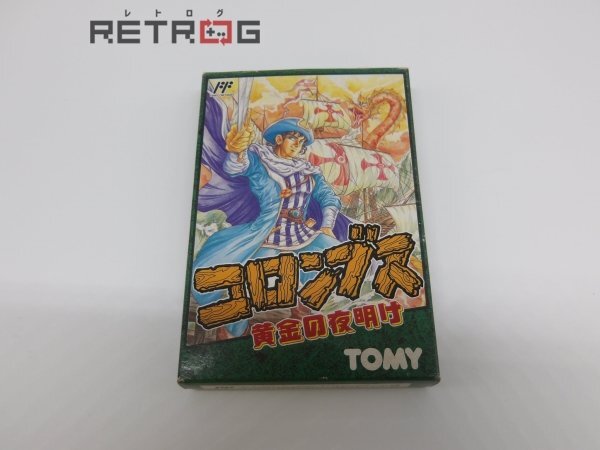 Yahoo!オークション -「コロンブス」(ファミコン) (テレビゲーム Yahoo!オークション -「コロンブス」(ファミコン) (テレビゲーム
