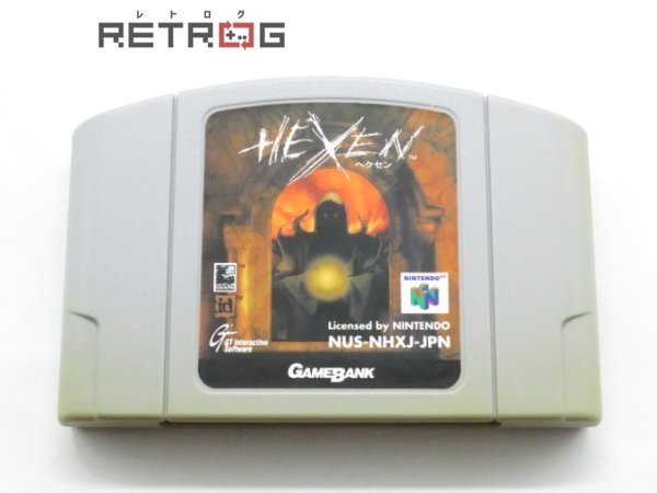 Yahoo!オークション -「hexen hexen」の落札相場・落札価格