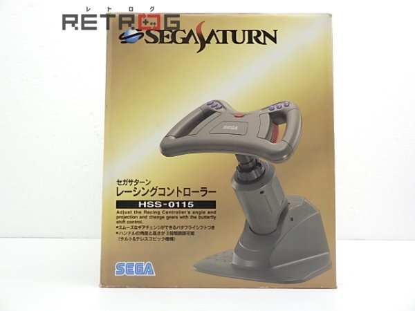 Yahoo!オークション -「セガサターン レーシングコントローラー Yahoo!オークション -「セガサターン レーシングコントローラー