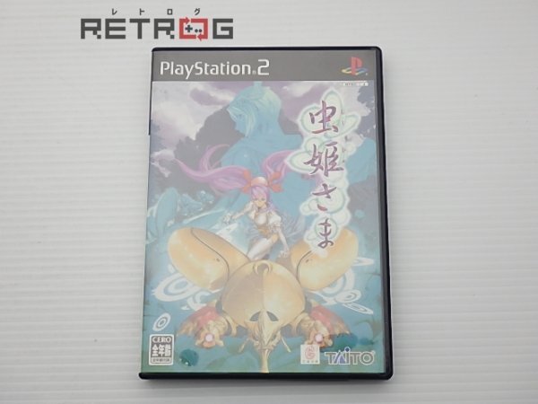 Yahoo!オークション -「虫姫さま ps2」の落札相場・落札価格 Yahoo!オークション -「虫姫さま ps2」の落札相場・落札価格