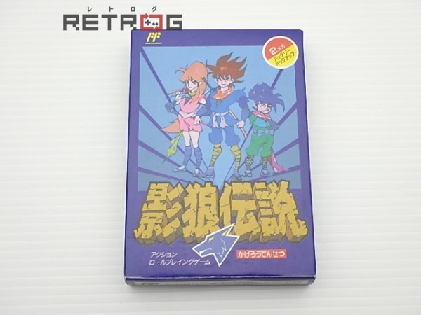 影狼伝説 ファミコン - メルカリ