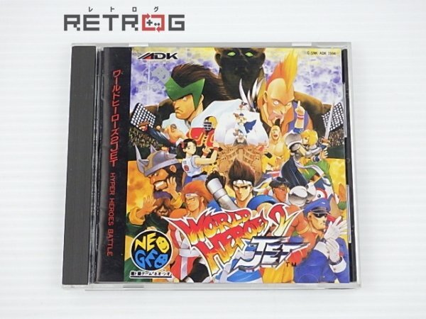 ネオジオCDスペシャル｜ネオジオCD (NCD)｜SNK｜レトロゲーム