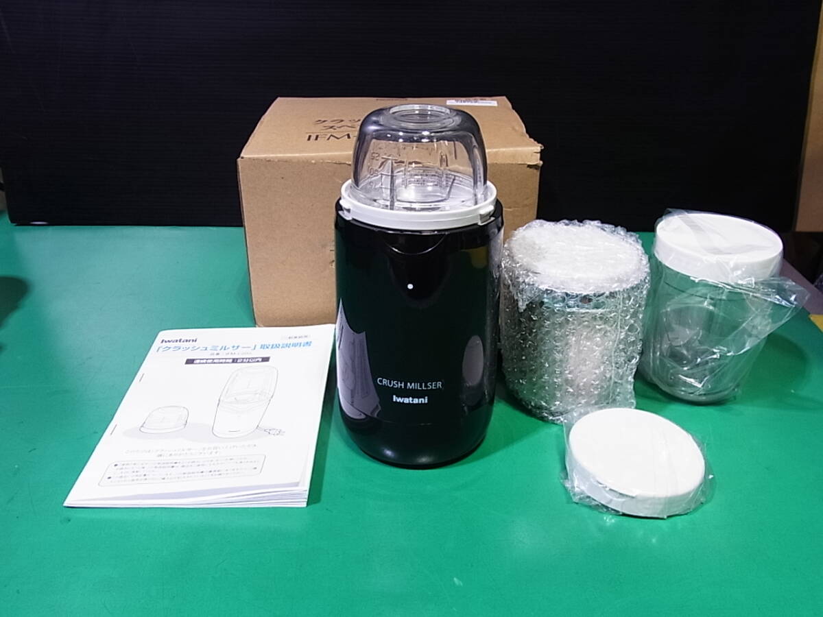 Đấu giá Máy xay sinh tố Yahoo Auction Nhật Bản giá tốt trên Đấu giá Máy xay sinh tố Yahoo Auction Nhật Bản giá tốt trên