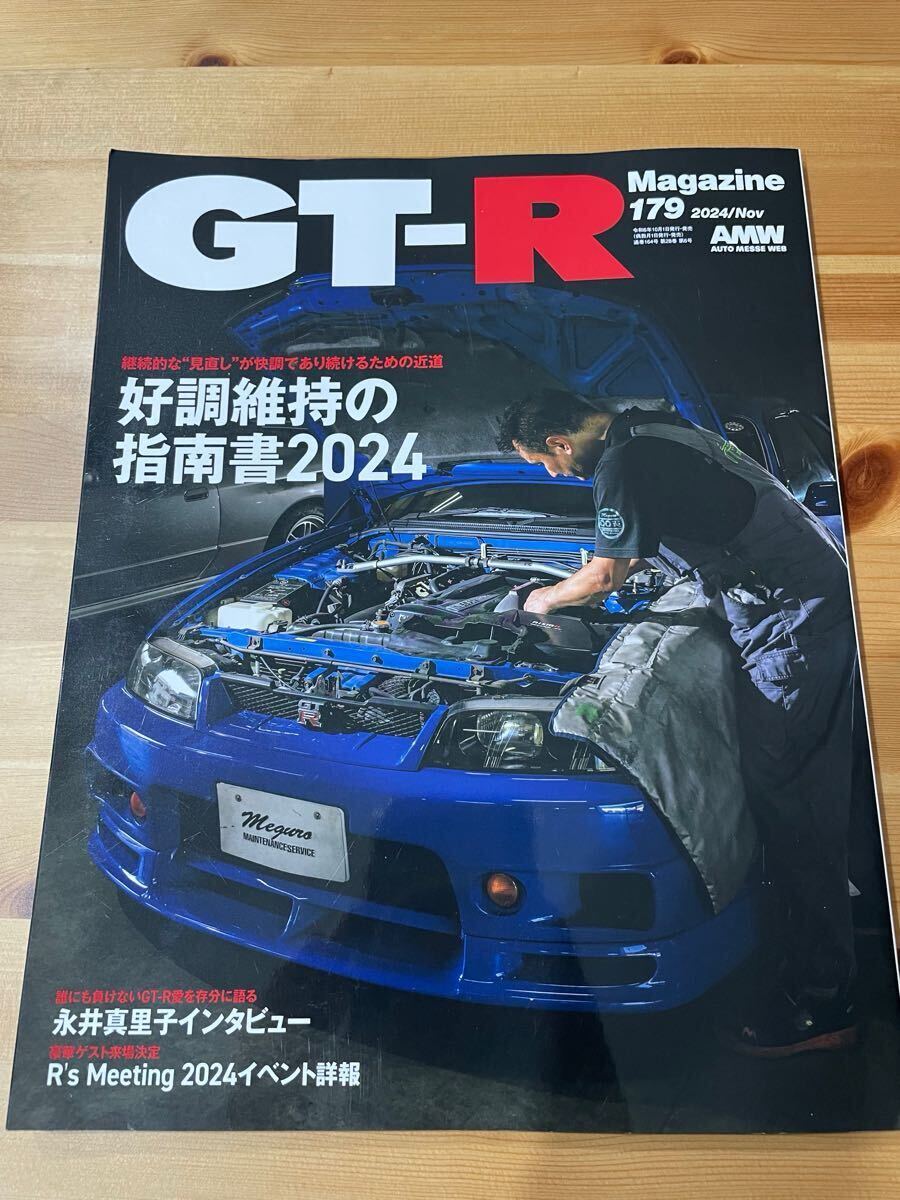 Yahoo!オークション -「(gtr gt-r) (magazine マガジン)」の落札