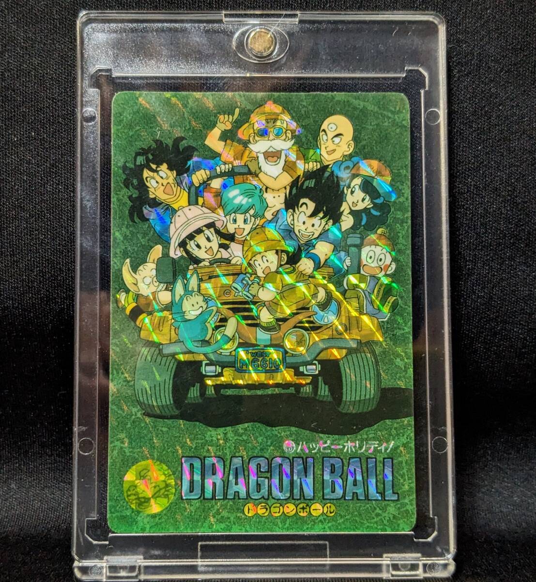 Yahoo!オークション -「happy dragon」(ドラゴンボール Yahoo!オークション -「happy dragon」(ドラゴンボール