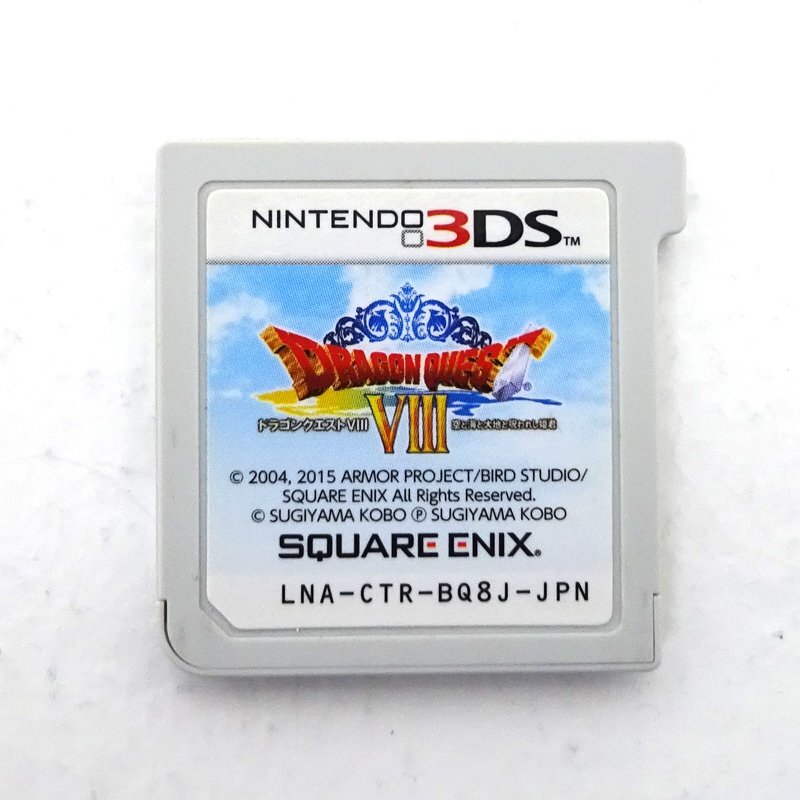 Yahoo!オークション -「ドラクエ8 3ds ソフトのみ」の落札相場