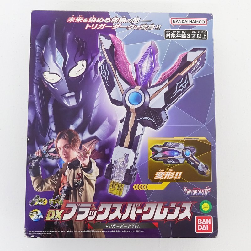 Yahoo!オークション -「ウルトラマンダークスパーク」の落札相場 Yahoo!オークション -「ウルトラマンダークスパーク」の落札相場