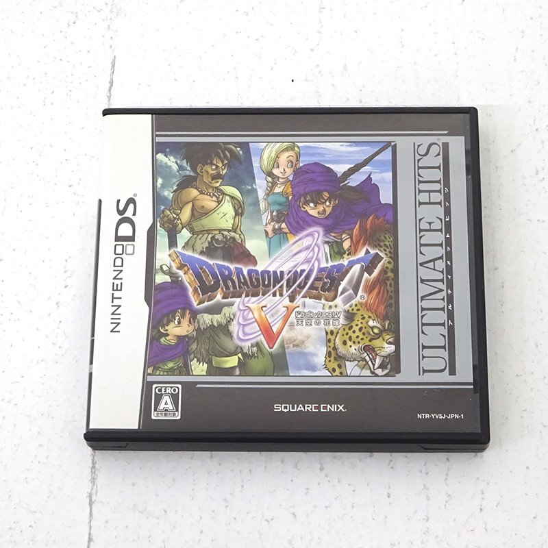 ドラゴンクエストⅤ 天空の花嫁 中古ゲーム | ブックオフ公式