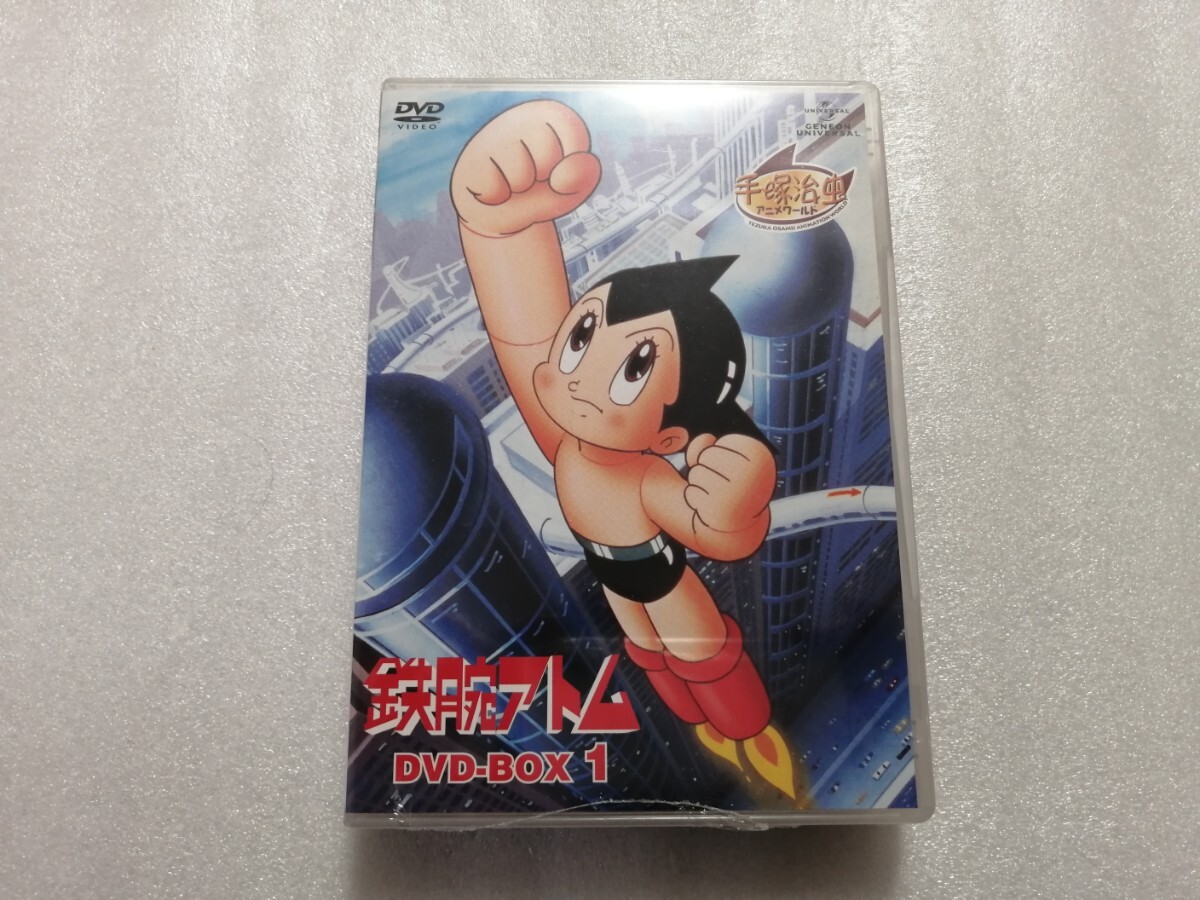 Amazon.co.jp: 手塚治虫・火の鳥 DVD-BOX : 堀勝之祐, 池田昌子