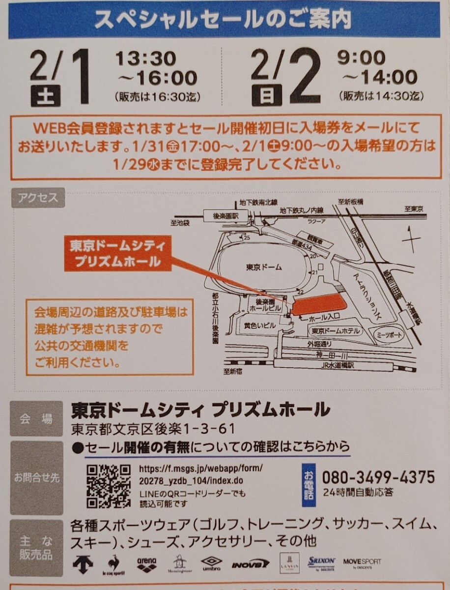 Yahoo!オークション -「descente」(優待券、割引券) の落札相場 Yahoo!オークション -「descente」(優待券、割引券) の落札相場