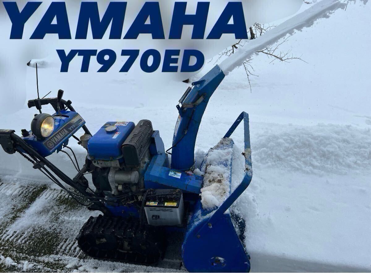 Yahoo!オークション -「ヤマハ 除雪機 10馬力」(季節、年中行事 Yahoo!オークション -「ヤマハ 除雪機 10馬力」(季節、年中行事