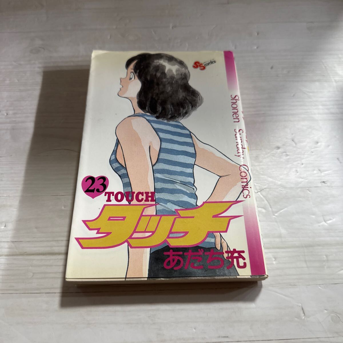 タッチ あだち充 ショウワのきせかえ 未使用 - メルカリ