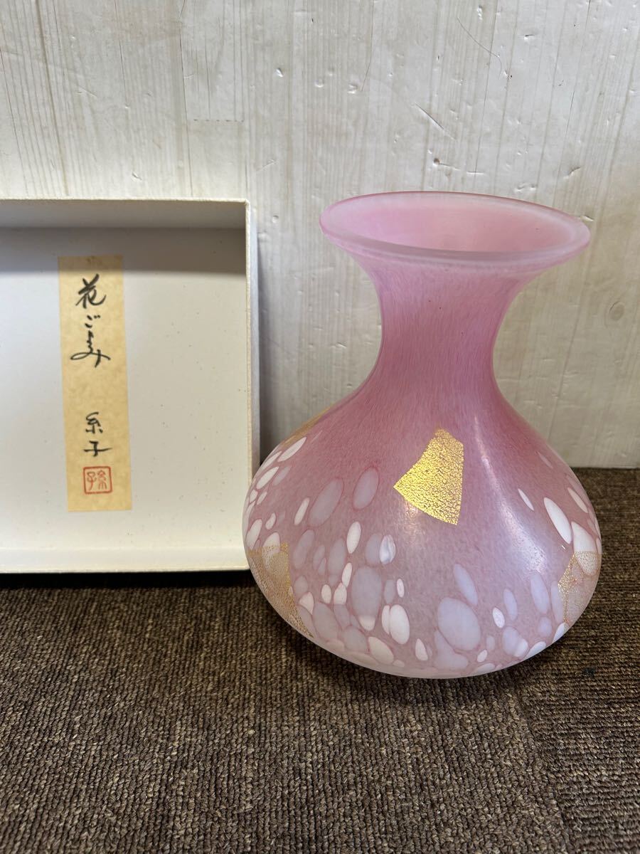 2025年最新】Yahoo!オークション -岩田ガラス 花瓶の中古品 2025年最新】Yahoo!オークション -岩田ガラス 花瓶の中古品