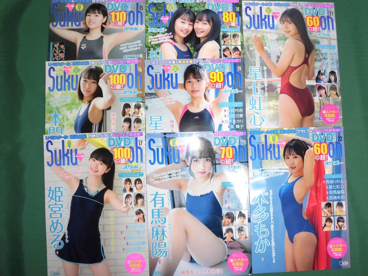 2025年最新】Yahoo!オークション -suku boh スクボー(写真集)の 2025年最新】Yahoo!オークション -suku boh スクボー(写真集)の