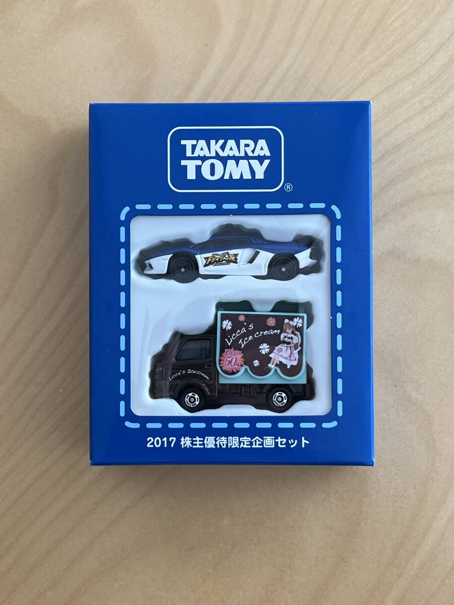 Yahoo!オークション -「タカラトミー 株主優待 リカちゃん」の Yahoo!オークション -「タカラトミー 株主優待 リカちゃん」の