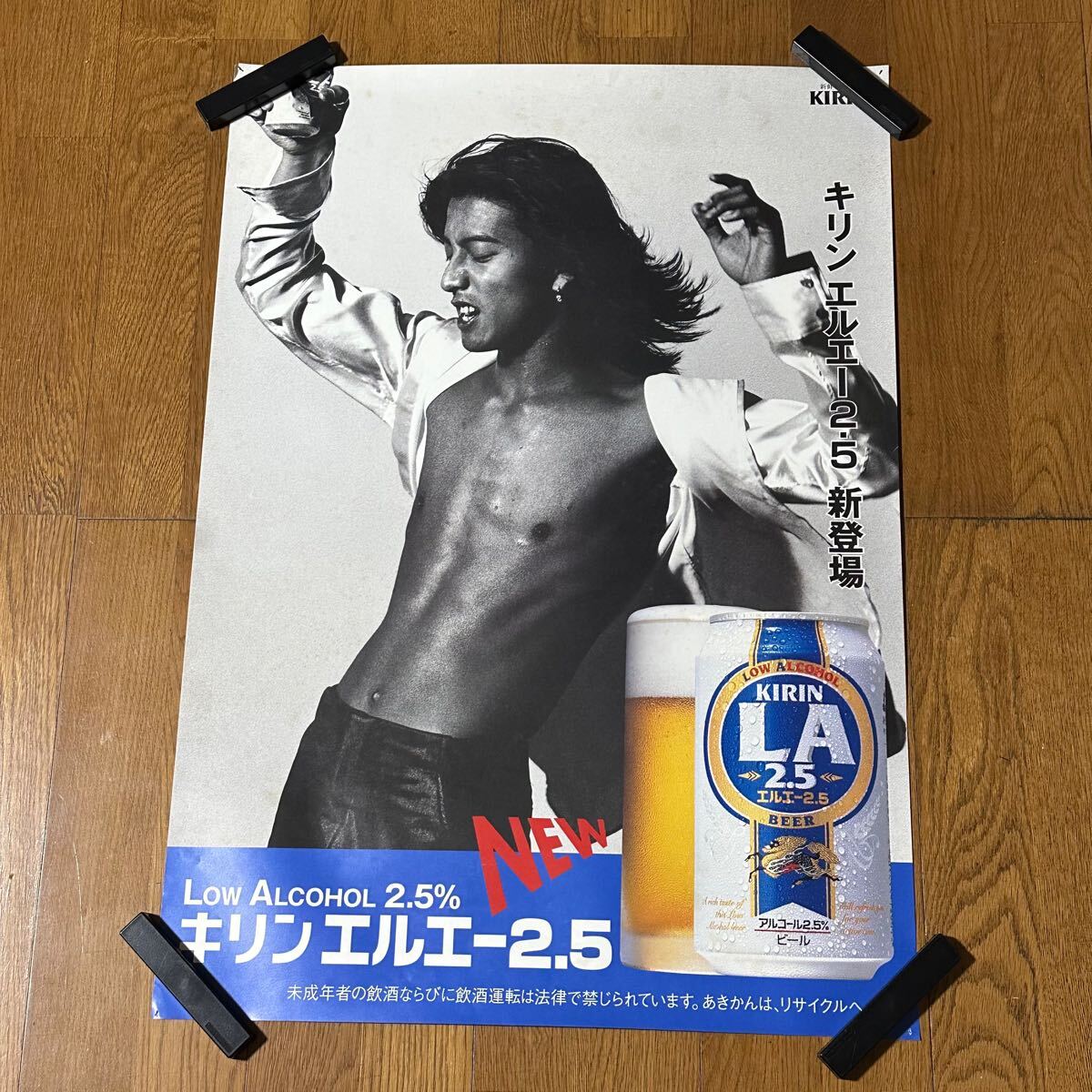 2025年最新】Yahoo!オークション -木村拓哉ポスター(か行)の中古 2025年最新】Yahoo!オークション -木村拓哉ポスター(か行)の中古