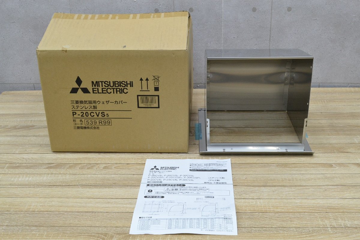 2025年最新】Yahoo!オークション -三菱換気扇 20の中古品・新品 2025年最新】Yahoo!オークション -三菱換気扇 20の中古品・新品