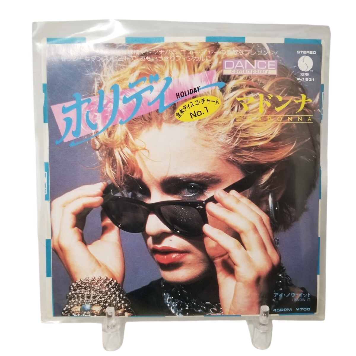 Madonna – Holiday – Vinyl (7