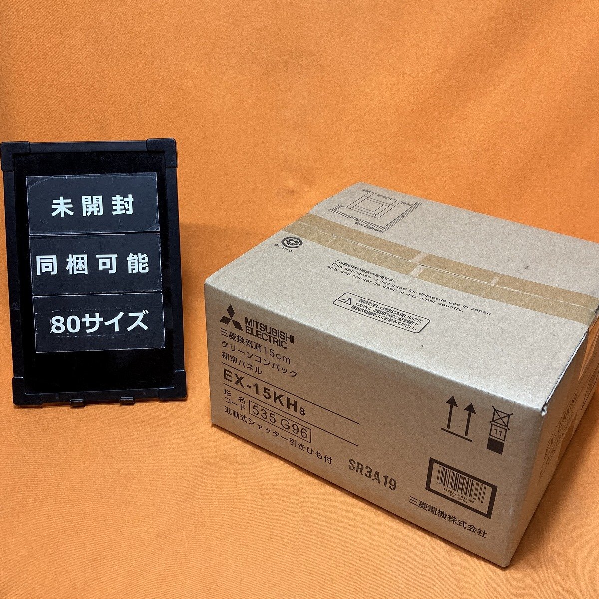 Yahoo!オークション -「換気扇 三菱」の落札相場・落札価格(6 Yahoo!オークション -「換気扇 三菱」の落札相場・落札価格(6