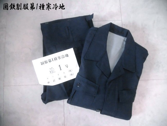 Yahoo!オークション -「国鉄ナッパ服」(鉄道) の落札相場・落札価格 Yahoo!オークション -「国鉄ナッパ服」(鉄道) の落札相場・落札価格